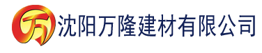 沈阳幸福一家人孙飞鹏建材有限公司_沈阳轻质石膏厂家抹灰_沈阳石膏自流平生产厂家_沈阳砌筑砂浆厂家